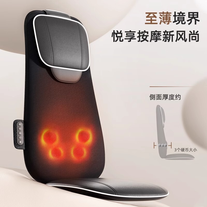 Jiaren マッサージャー肩、頸椎、腰、背中、全身自動多機能クッション家庭用もみ圧新製品 2025|undefined