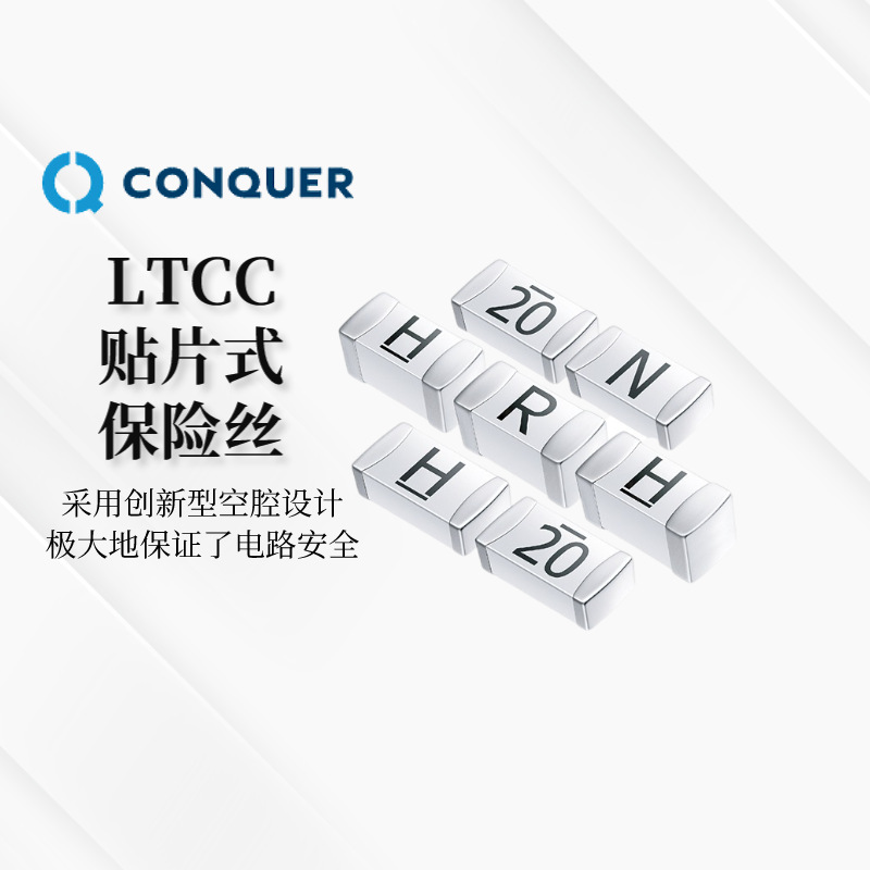 Conquer/功得CQ12PT001. 贴片1206 电流1.0A 32V JFC1206-1100TS