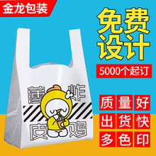 ُ���ʳƷ���b���������ϴ��Ӻ����ᶨ��logo�Ƶ�������͸��