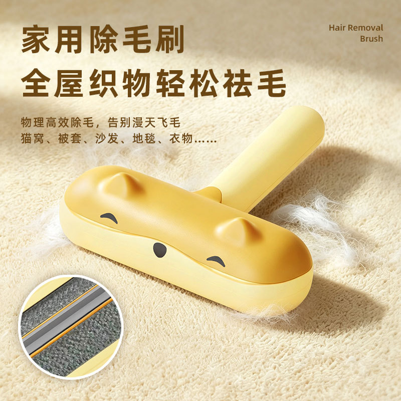 Pet Fox Roller Electrostatic Hair Remover, Cat Hair Cleaner for Sofa, Removes Loose Hair, Two-Way Brush for Dogs