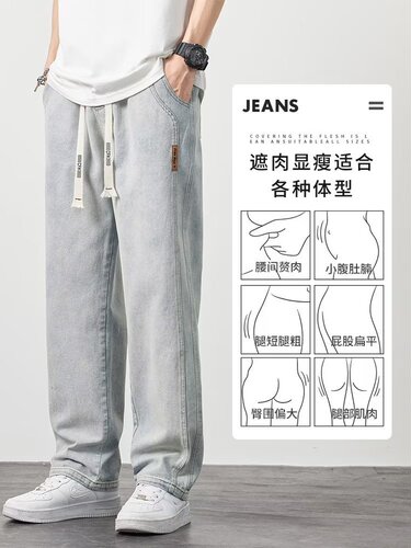 Men's Summer Thin  Trendy American Retro High Street Loose Straight Leg Casual Wide Leg Pants