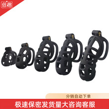 眼镜蛇升级款贞操锁男用sm贞洁器贞操带外出长期佩戴禁欲cb锁伪娘