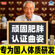 强效减肥针打肚子埋线穴位抑制食欲非一周见效一针瘦代餐套盒产品