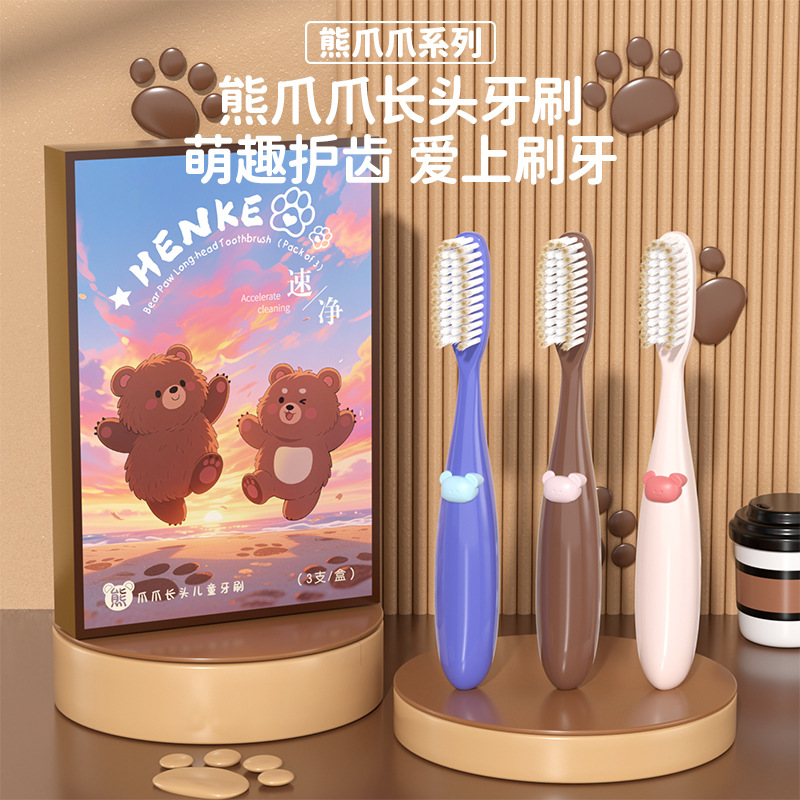 Trace Artist [Little Bear Paw] Long Head Children's Soft-Bristled Toothbrush 6-12 Years Old Cute Baby Anti-Slip Handle Gift Box