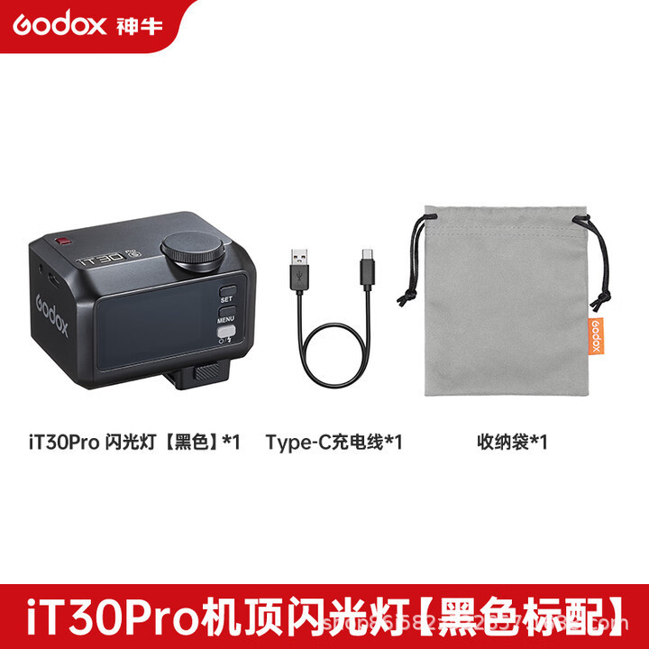Godox it30 pro プロフェッショナルバージョン高速フラッシュ TTL フラッシュトリガー 2-in-1|undefined