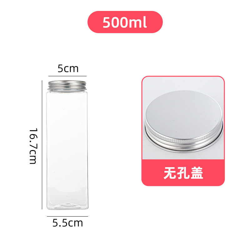 网红奶茶杯子一次性带盖透明加厚500ml方形果汁饮料瓶商用打包瓶|undefined