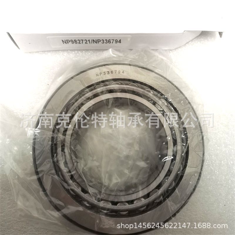 英制圆锥滚子轴承 NP982721/NP336794轴承 承接大型外贸轴承订单