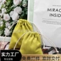 定制灯芯绒手串包装小布袋