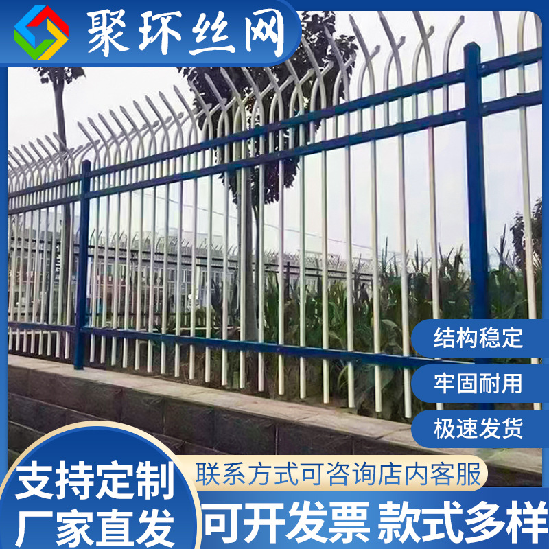 锌钢围墙护栏小区别墅庭院铁艺隔离防护栏杆学校工厂锌钢防攀爬