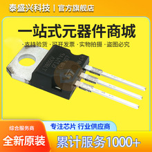 STԭ�b L7805CV ȫ�¬F؛ L7805CV-DG ֱ��TO-220 1.5A���Է�����