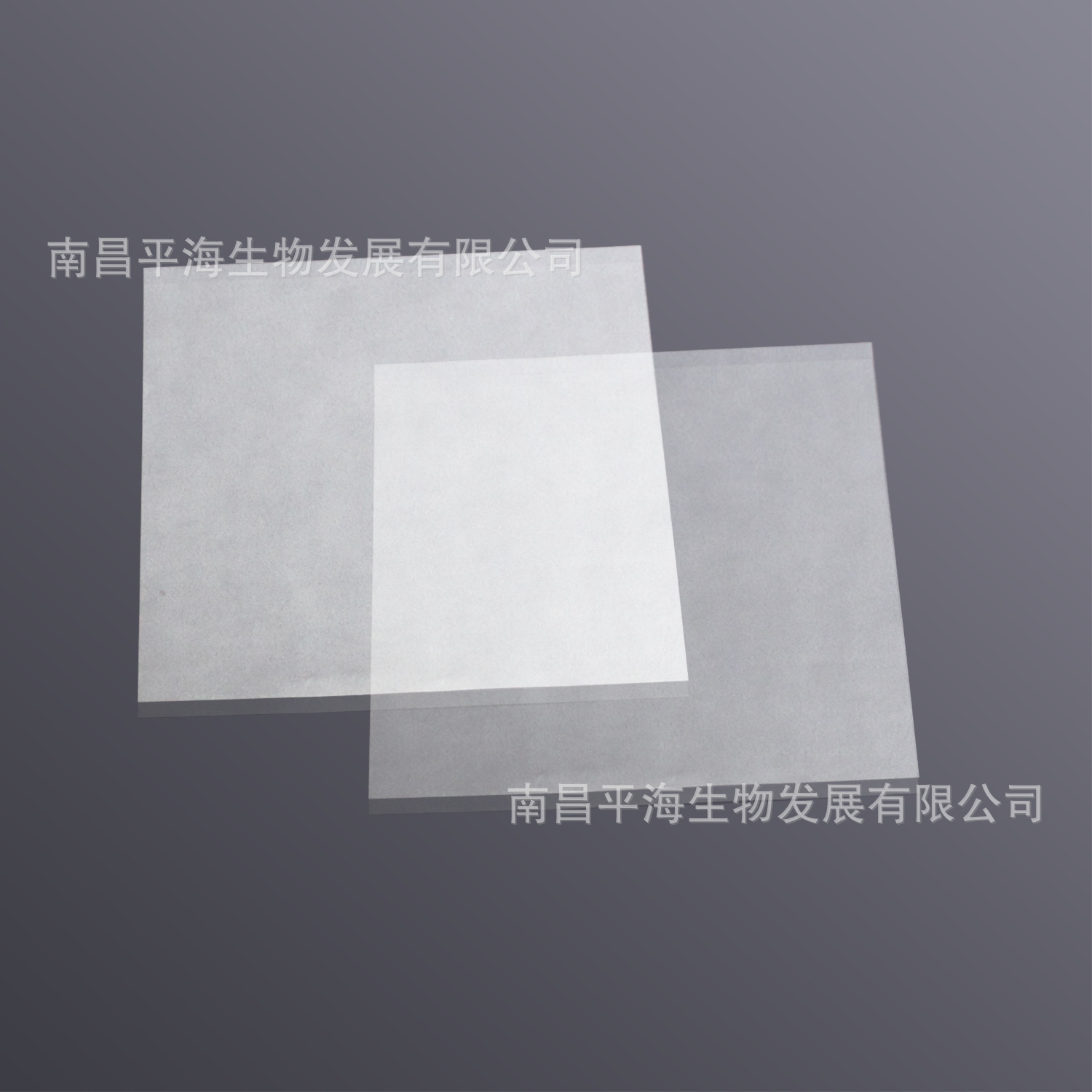 BS-WP-75 称量纸(75x75mm)2.png