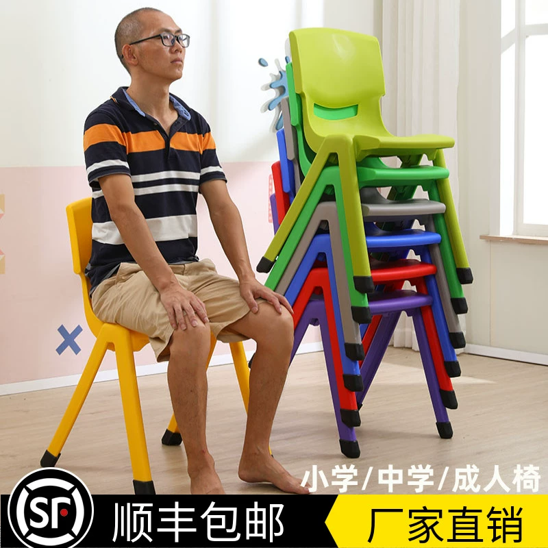 ♤ Пластиковый стул со спинкой для взрослых, учащихся начальной и средней школы, учебные столы и стулья, для домашнего использования, увеличенные детские разноцветные пластиковые табуреты.