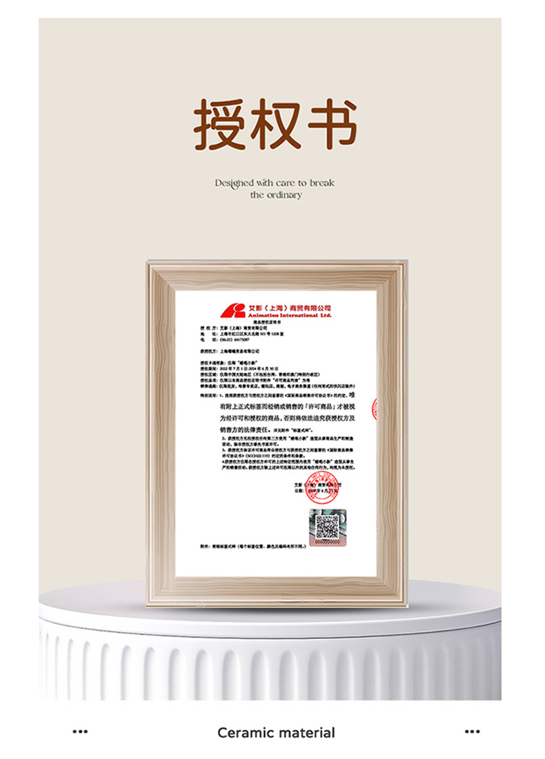 蜡笔小新萌乐吸饮杯tritan水杯硅胶密封圈吸管