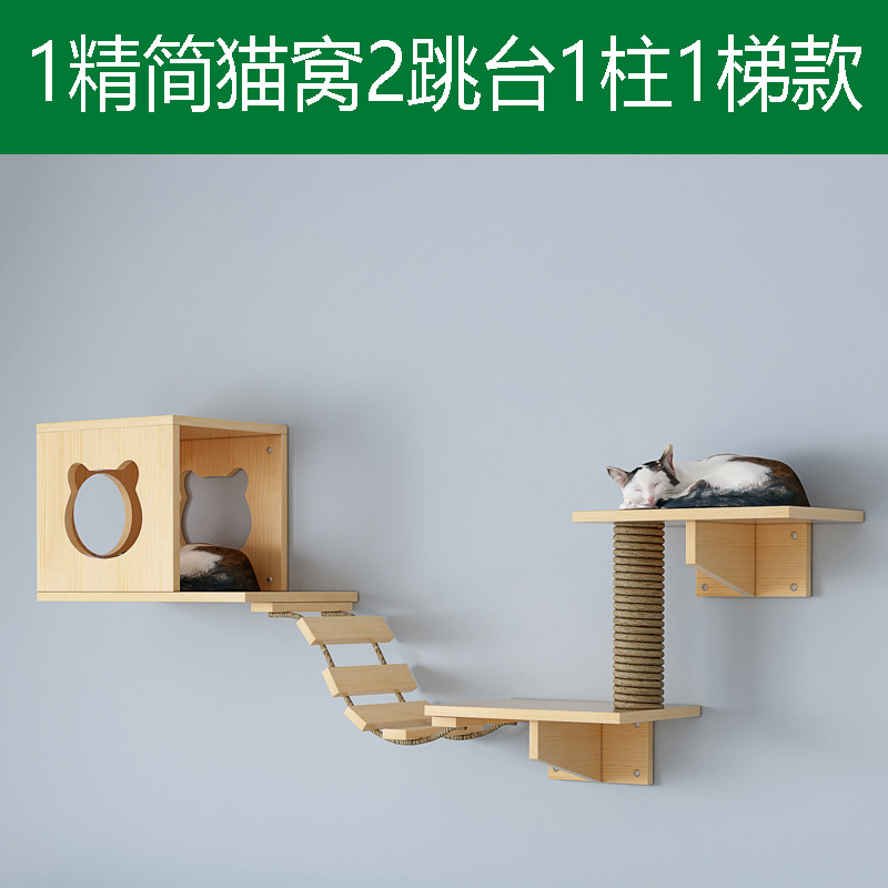 Estante de escalada para gatos montado en la pared Estante para gatos pequeños en la pared Pared para gatos de madera maciza Pared Pared trampolín Vista para gatos Cama para gatos