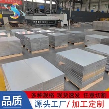 4047铝合金板4047铝硅合金板耐腐蚀厚度0.5-6mm钎焊高硅专用铝板