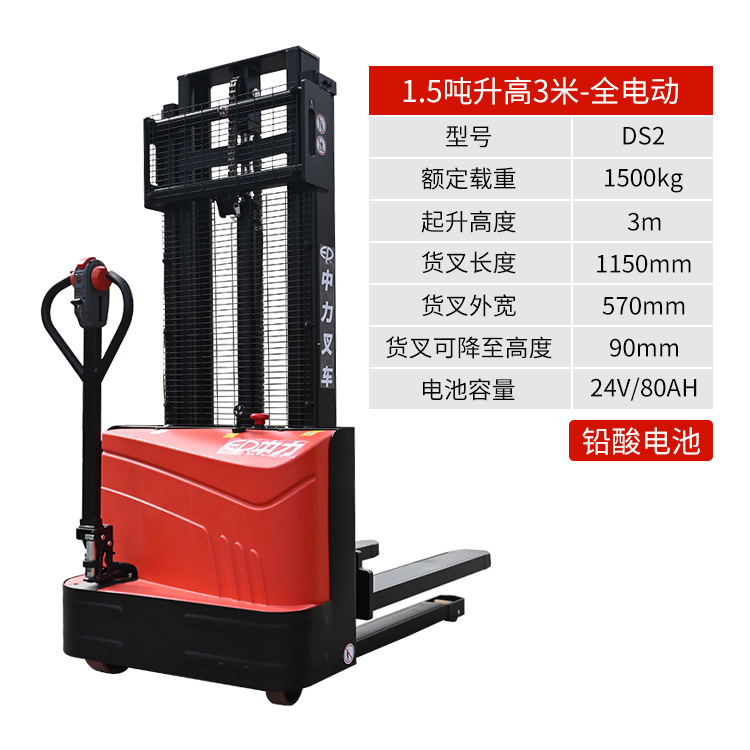 Zhongli 1.5t totalmente eléctrico caminante elevador hidráulico elevación de 3m carretilla elevadora carga y descarga de baterías