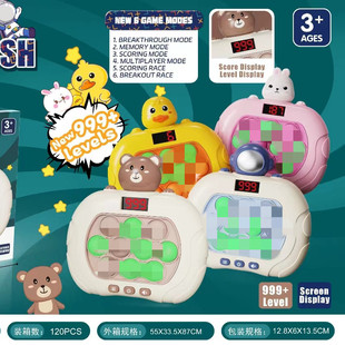 �羳�≺��ͯ�����Α�C�J�P�@ʾ�������������pop fidget game