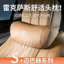 m׿_˹ES200/ES300h/RX350/NX200/LX^oi܇