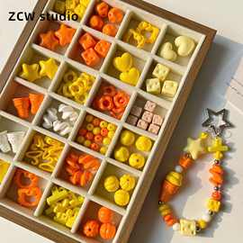【活力橙】烤漆橙黄甜筒奶酪爱心星星串珠手机链散珠diy配件材料
