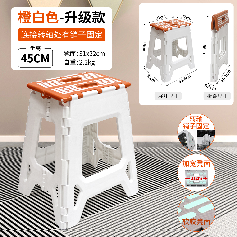 Taburete plegable de plástico grueso simple y portátil taburete alto silla de baño doméstico para adultos pequeño banco al aire libre Maza