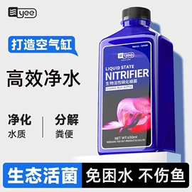 其它水族用品;其他小宠用品;水族过滤设备