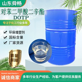 增塑剂;二元醇;酯