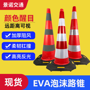 EVA��ĭ·�F��·���������F��ͨ��ײ��ֹͣ܇��ȫ��ʾ����ѩ��Ͱ