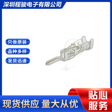 430310004 0430310004 43031-0004 22-26AWG 1.27MM���Ƕ���
