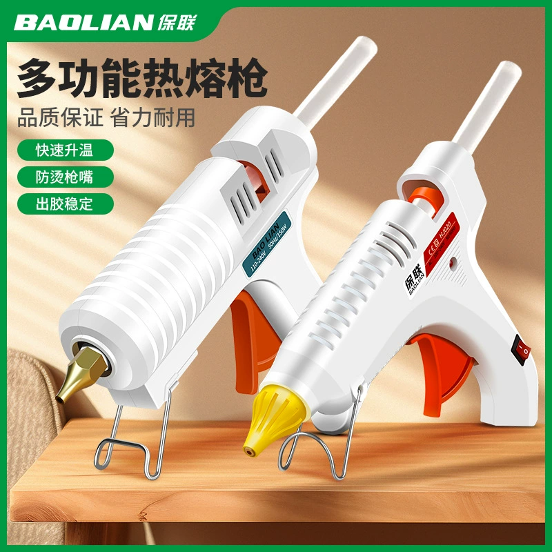 Пистолет для горячего расплава ручной клея Пистолет для клея Ультралипкий домашний электрический терморастворимый стержень клей полоска труба для горячего плавления клея 7-11 мм