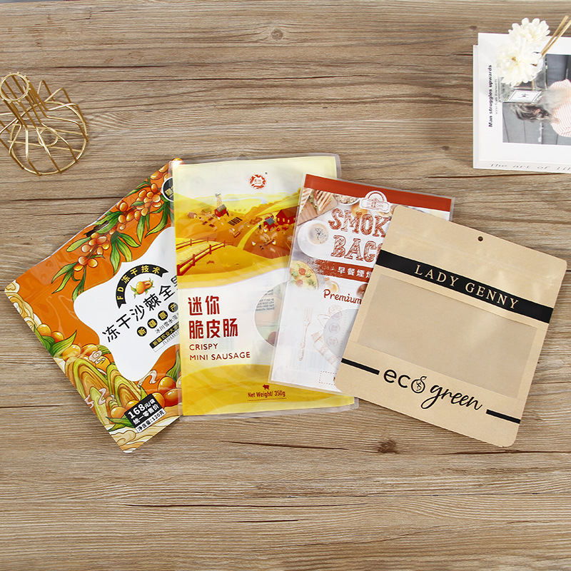 食品包装袋定 制坚果休闲零食包装袋铝箔袋咖啡包装袋定 做