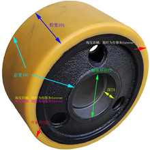 2吨科朗电动叉车平衡轮支撑轮203*101 升降机辅助轮滚轮轱辘子