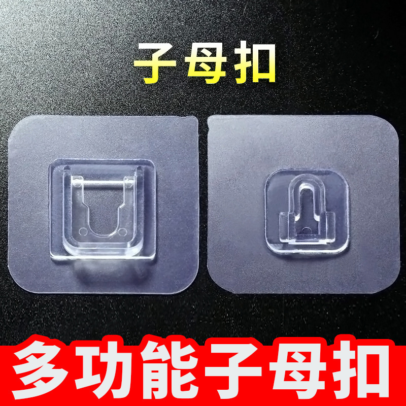 Mother-In-Law Buckle Buckle Punch-Free Waterproof Sticky Hook Hook Holder Universal Traceless Paste Transparent Wall Sticker Strong Sticker