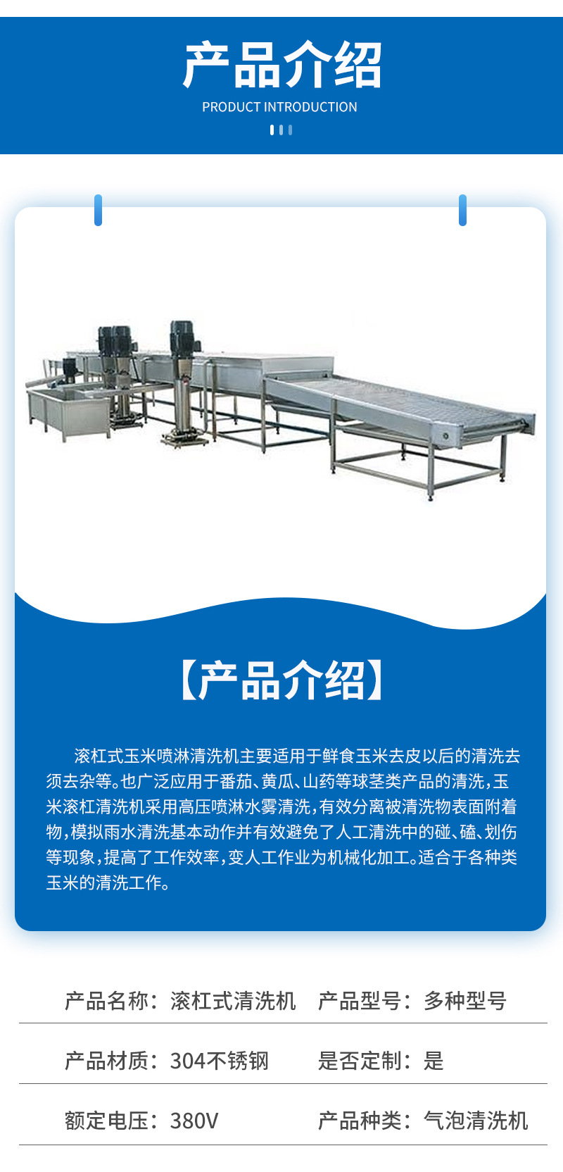 滾杠機_04.jpg