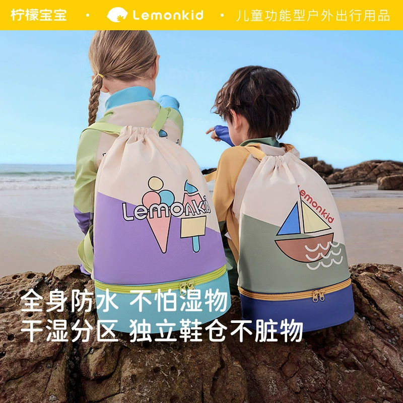 Детская сумка для плавания с лимоном сухая и влажная сумка для хранения багажа для мальчиков и девочек рюкзак для купания на пляже водонепроницаемая сумка для купания
