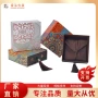 古典佛珠手镯手串盒