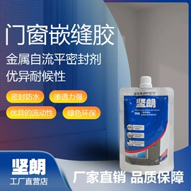 密封胶;玻璃胶;填缝剂