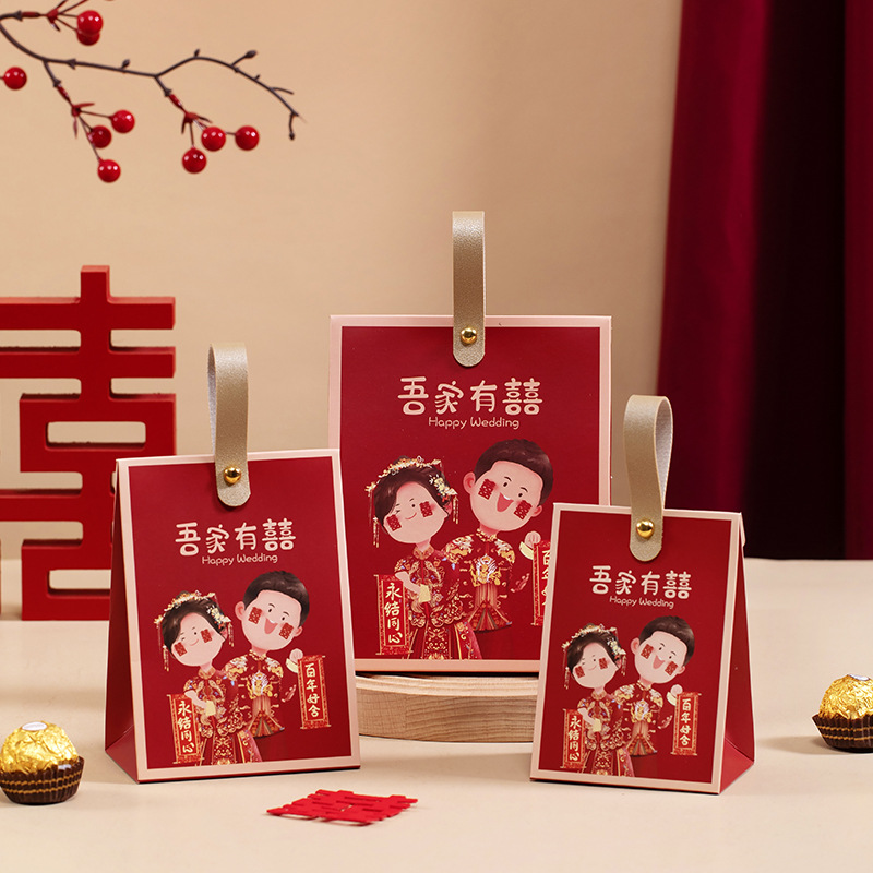 結婚喜糖盒婚禮喜糖袋高級感糖果盒訂婚專用盒子包裝禮盒空盒紙盒