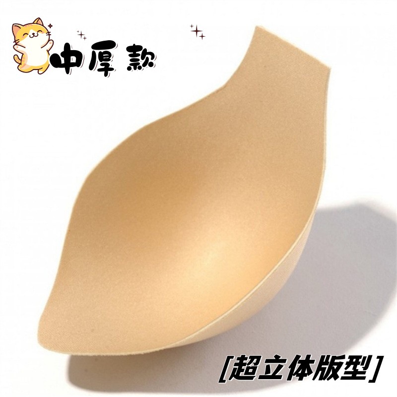 Men's Front Cup Underwear, Swimming Trunks, Universal Sponge Sports Pads, U-Convex Space Capsule, Factory Direct Delivery