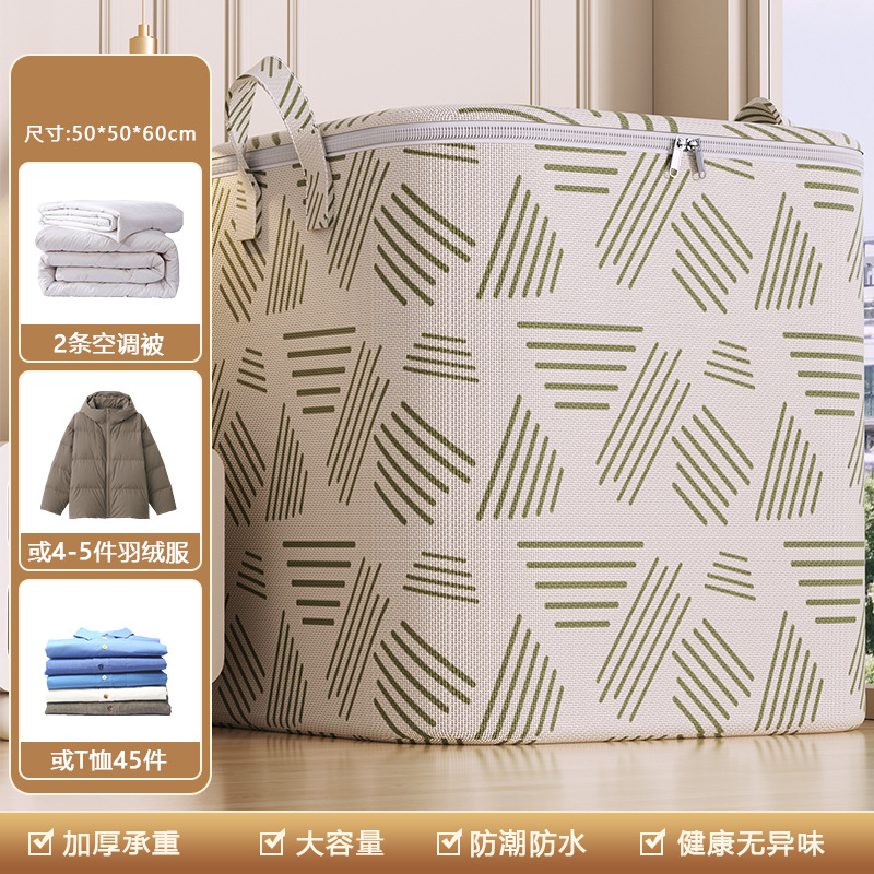 기하학적 지퍼 스타일 # 거대한 크기 50*50*60cm