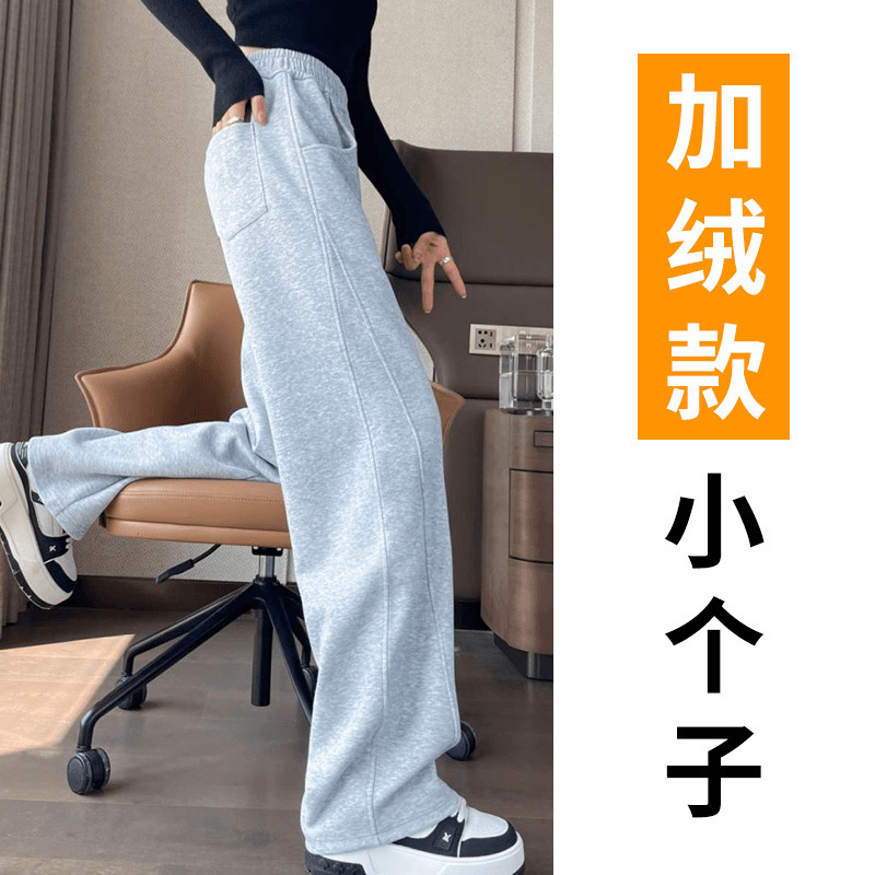ナローバナナパンツ女性の 2025 新作春夏薄型ワイドレッグカジュアルシミターセーブルレモンイエロースウェットパンツ|undefined