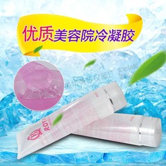 氷点下脱毛ゲルは、美容院機器専用のレーザー氷結晶光子超音波カップリング剤ボトル冷ゲル