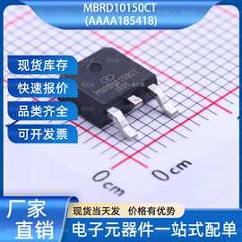 MBRD10150CT 肖特基二极管 TO-252-2(DPAK) GOOD-ARK(固锝)