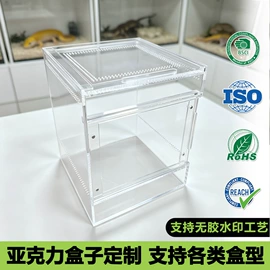 其他有机玻璃;冰箱贴;亚克力板