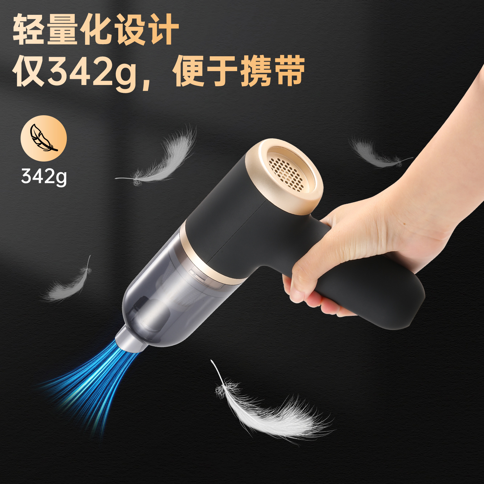 Small High-Suction Car-Mounted Household Vacuum Cleaner, Portable Fully Automatic Hair Suction Device for the Car Interior