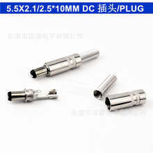 DC���^5.5*2.1/2.5mmX10mm���^dc�������^ֱ���Դ���^������^
