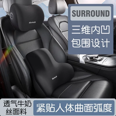 Headrest, style four seasons universal
