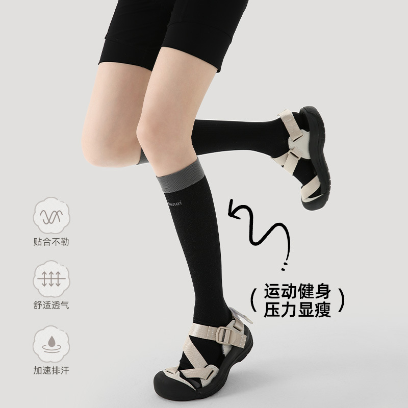 Renaissanceストレススポーツふくらはぎソックス子供春夏ランニング通気吸汗アウトドアフィットネストレッキングソックス|undefined