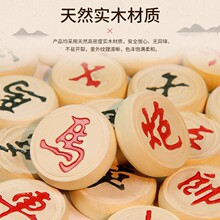 实木中国象棋套装成人大号象棋棋盘家用儿童学生培训折叠相棋