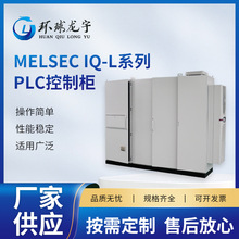 PLC控制柜成套自动化电气控制柜电控柜防爆变频水泵恒压供水现货