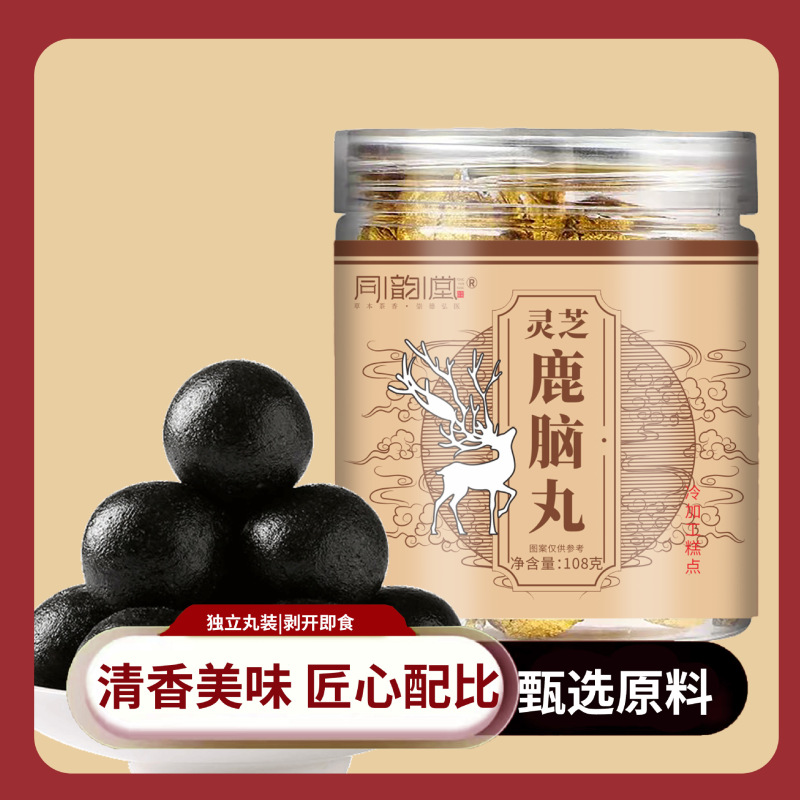 同韵堂灵芝鹿脑丸108克正品现货可批发可一件代发|undefined